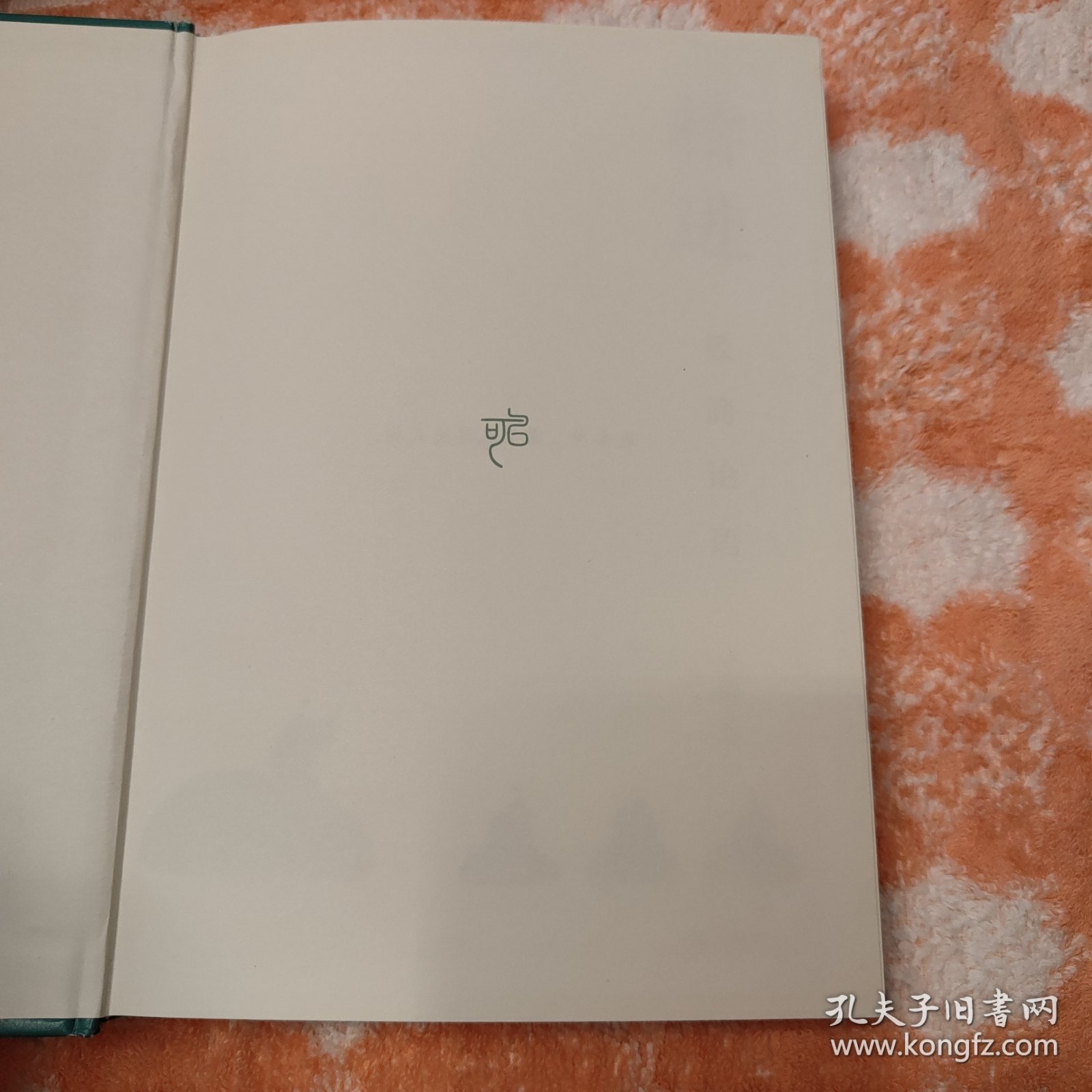 精进：极简论语