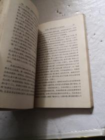 中国哲学史（2、3、4）