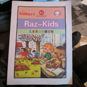 Raz一Kids c＋儿童英语分级读物