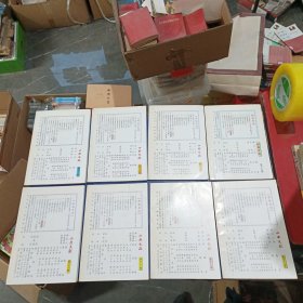 山西文献40本不重复，内页干净整洁无写划很新，实图为准看图下单（51期略有水印不严重看图）