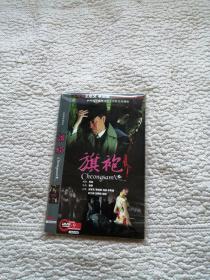 DVD 旗袍  2碟装完整版