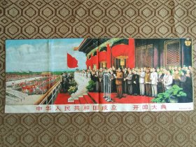 5670年代xx时期丝织画共7张，单张尺寸159厘米 宽62厘米，每张200元， 打包优惠 画片各异，品相一流，民俗 博物馆收藏摆放佳……