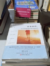 将来的你，一定会感谢现在拼命的自己