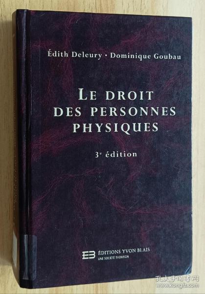 法文书 Le Droit des personnes physiques 3e éd. Édith Deleury