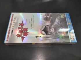 我的兄弟叫順溜 10碟DVD