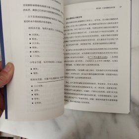 焦虑的解药：拯救各种担忧、心神不宁和胡思乱想