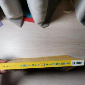 在普通课堂教出尖子生的20个方法：分层教学