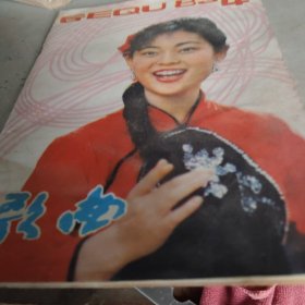 1983年歌曲第四期