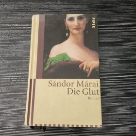 sandor marai die glut