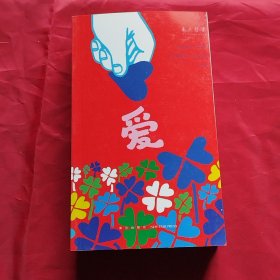 来点哲学（全九册）：全9册《活着》《吃》《说》《行走》《丢弃》《解释》《想要》《羞耻》《爱》