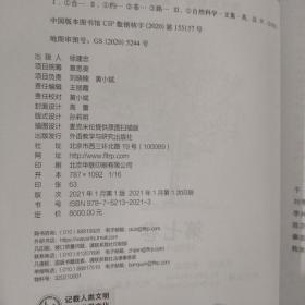 《自然》百年科学经典（英汉对照版 第七卷 1985-1992）（第7卷）