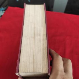 世界新学科总览续编