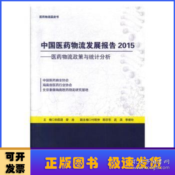 语序类型与话题结构/刘丹青语言学文选