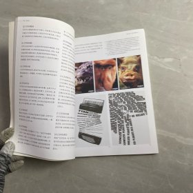 中国美术院校新设计系列教材：广告设计