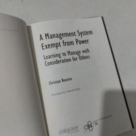 Managing People in Organizations: Contemporary Theory and Practice 组织中的人员管理：当代理论与实践