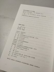 读库2205