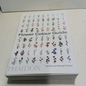 Flower Colour Guide花朵颜色指南