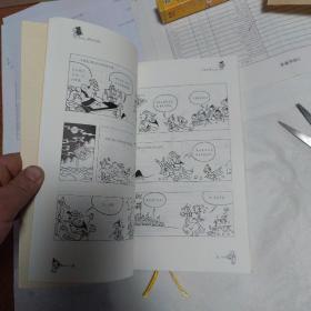 中国第一部漫画旅游丛书《画说太原》