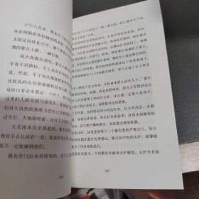 敬启，料理之神