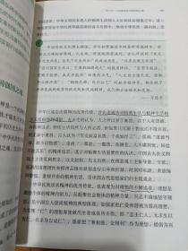 思想道德与法治2021大学高等教育出版社思想道德与法治辅导用书思想道德修养与法律基础2021年版