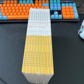 传统国学经典心读