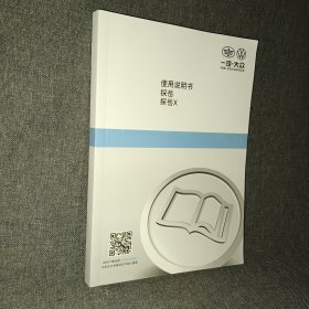 探岳 探岳X 使用说明书