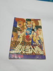 漫画速递：男儿当入樽 《入樽》21