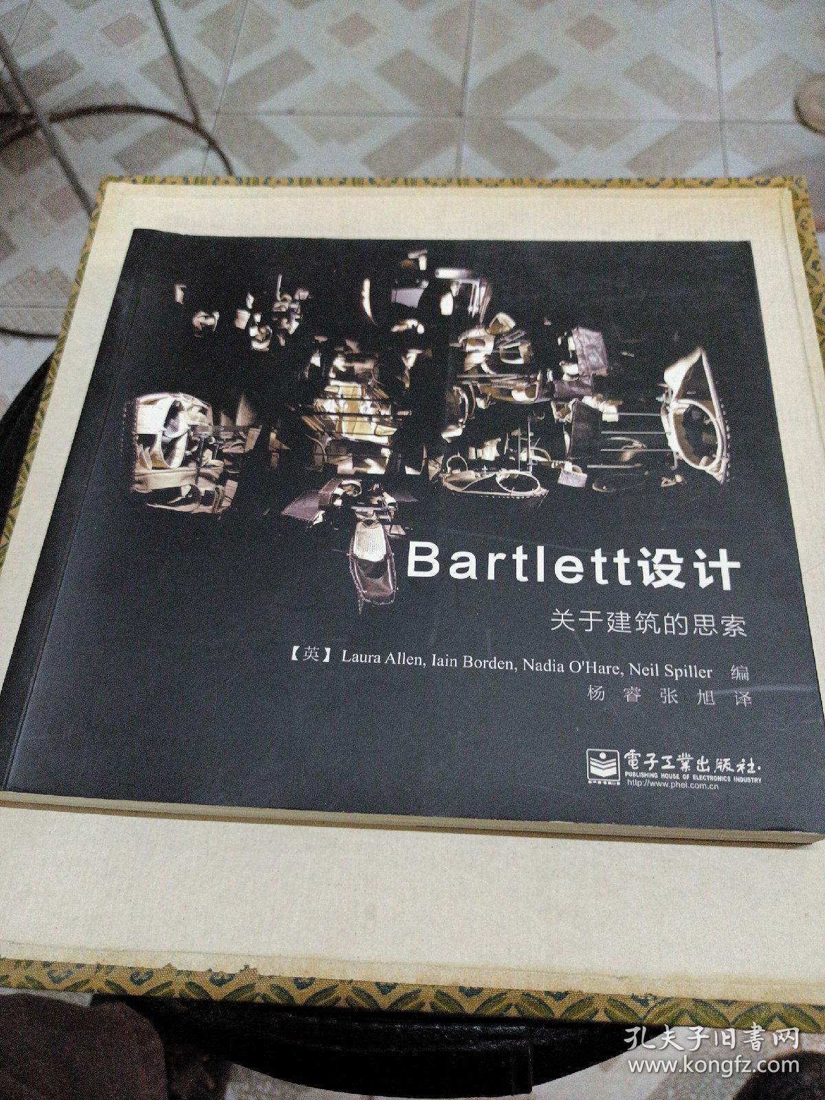 Bartlett设计：关于建筑的思索