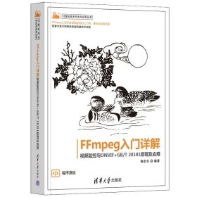 数据库原理教程 杜金莲、邝劲筠、何明、丁治明 清华大学出版社