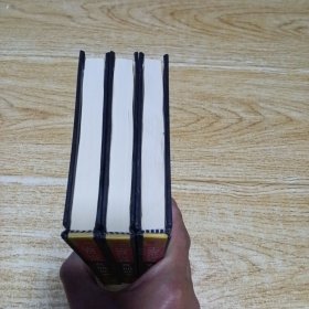 中国禁毁小说百部 女仙外史 上中下