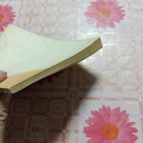 毛主席五篇哲学著作中的历史人物及事件 H＊