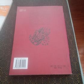 中国美术史教程