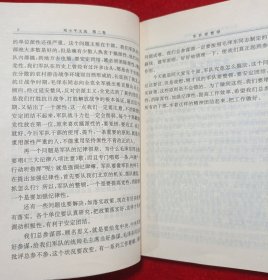 邓小平文选 :第二卷、第三卷