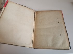 1935年精装初版《三百八十个》原书衣保存完好少见。