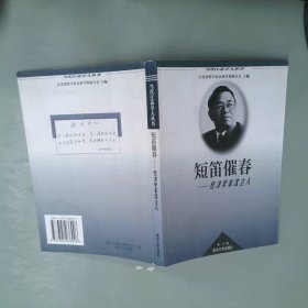 当代江苏学人丛书・困学真知---历史学家罗尔纲