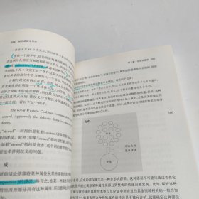 简明逻辑学导论