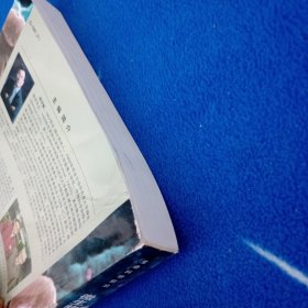 生命科学前沿：微生物基因组学及合成生物学进展【后面几页边上有少许水印不影响阅读】