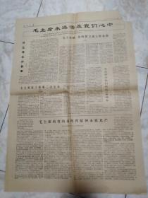 人民日报1976.12.26（3-4共2版）八亿人民的期望，毛主席纪念堂工地巡礼之一。毛主席培育的南泥湾精神永放光芒。