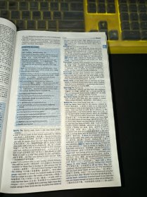 牛津高阶英汉双解词典（第7版）