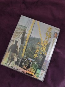 幸福的黄手帕 DVD L151