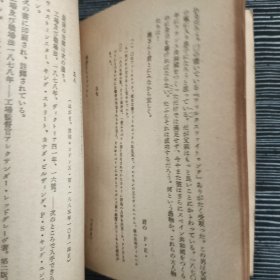 カウッキーへの手紙 岩波文库 日文 1950年版