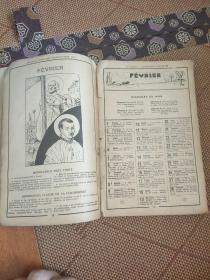 民国1930年法文书，残，品如图
