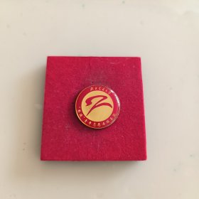 北京交通大学“思源”青年志愿者服务团徽章