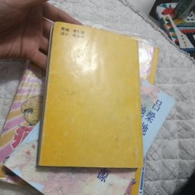 山西大学校庆90周年中文系系友论文集