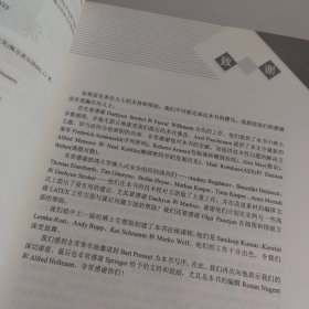 深入浅出密码学