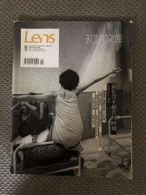 《Lens 视觉》2012.5 雅典：虽在含辛茹苦的时刻