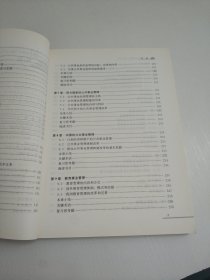 公共事业管理概论（第2版）