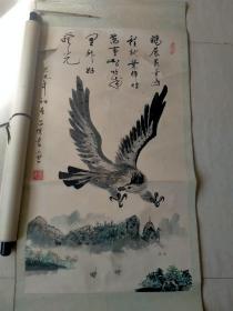 鹏程万里画一副，左上有破损，重新装裱一下不影响。品相如图看好下单。55*130㎝，芯50*85㎝。