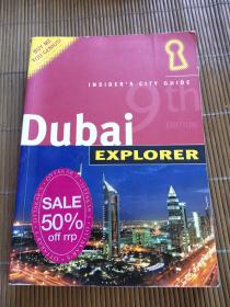 Dubai EXPLORER