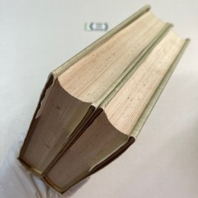 中国历代著名文学家评传 1 2卷合售（第一卷 第二卷）